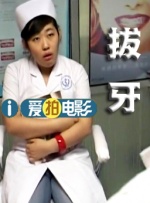 色老头影视