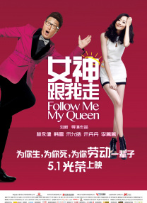 公车上的激情